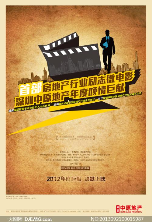 格林贝（Green Bay）论文代写